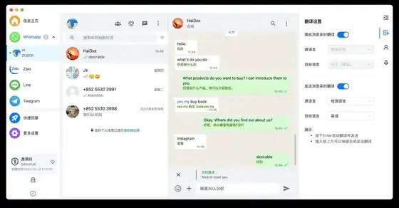 海王出海app下载安装木架界面